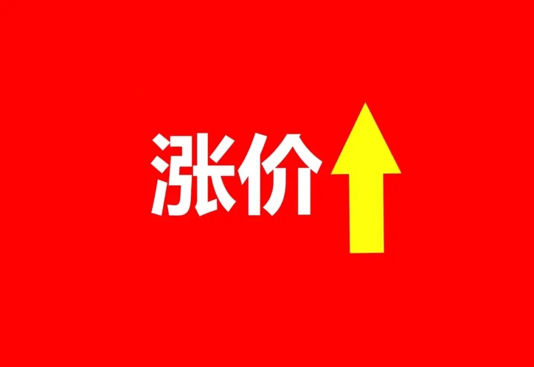 船用燃料一周内暴涨30%至35%！船东加不起油，全球物流成本飙升……