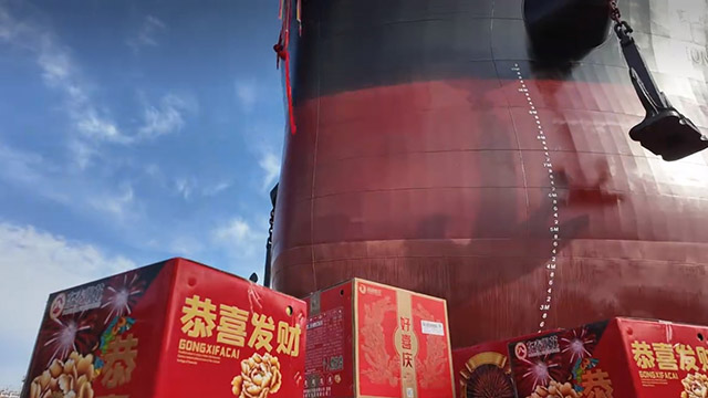 中芮轮上水仪式