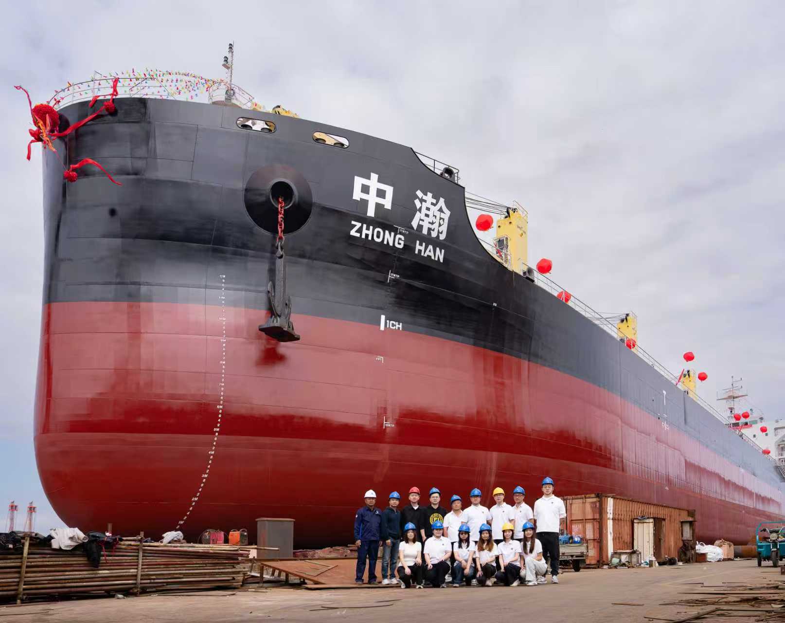 Zhonghan Wheel Water Filling Ceremony